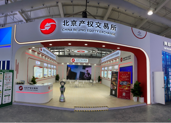 促發(fā)展 迎未來 北京國資公司8家企業(yè)亮相2022服貿(mào)會（審定稿）341.png?x-oss-process=style/w10